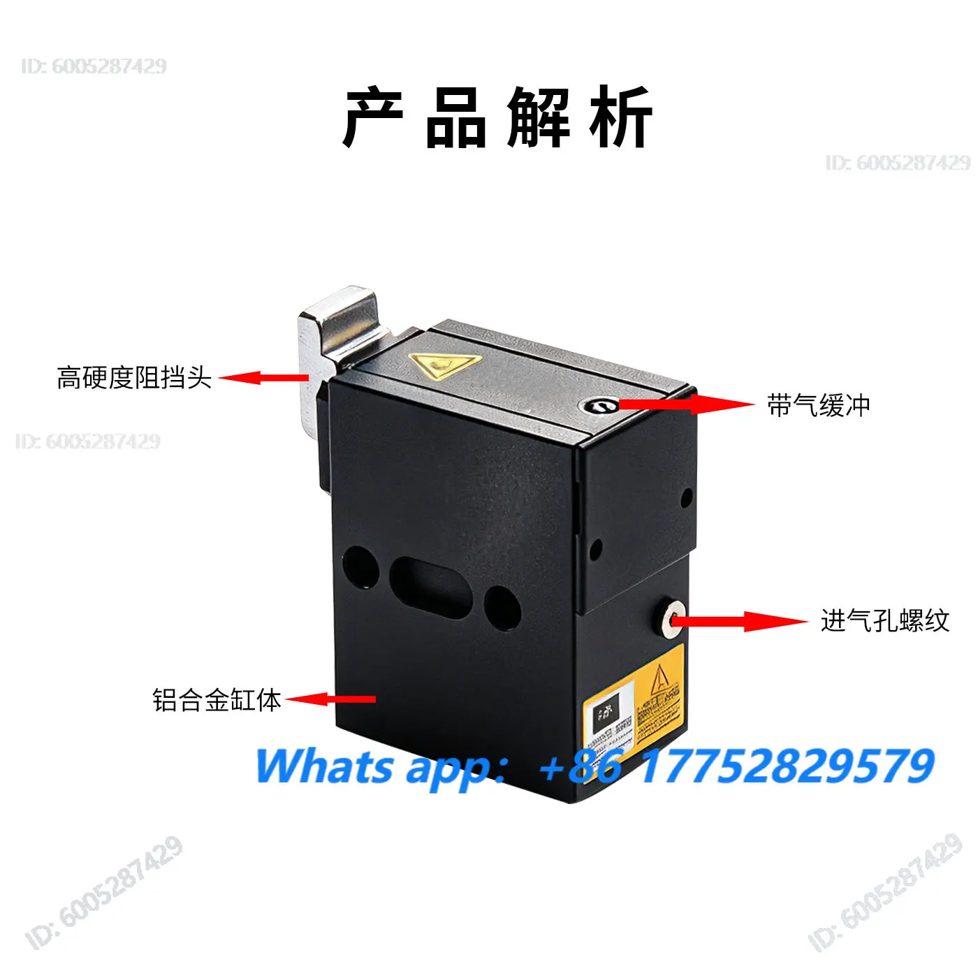 Pneumatic Buffer Blocker AMT24-QCB-60 QCB-60-N QCB-D QCB-DA