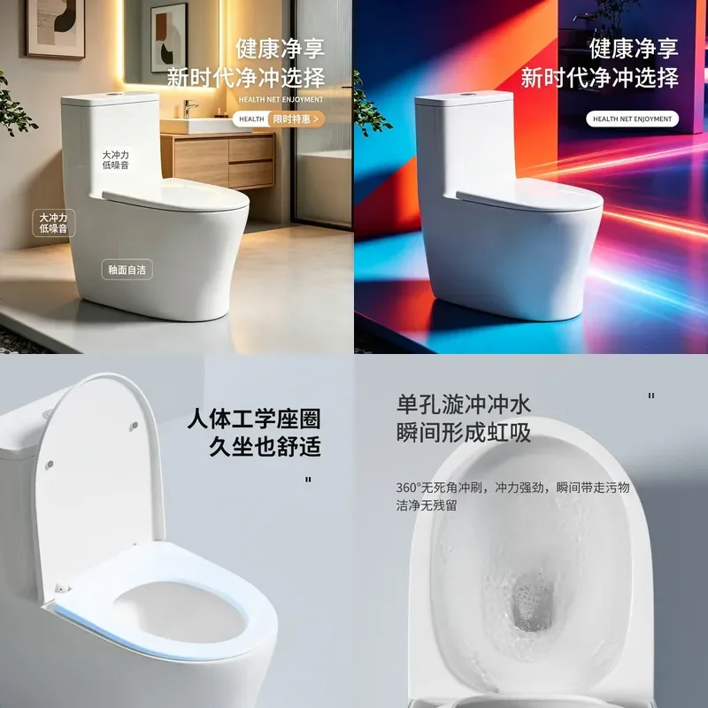 For Single Hole Toilet Siphon 10.0mm Large Diameter Super Swirl Deodorant Water Saving Ceramic Household Small Toilet