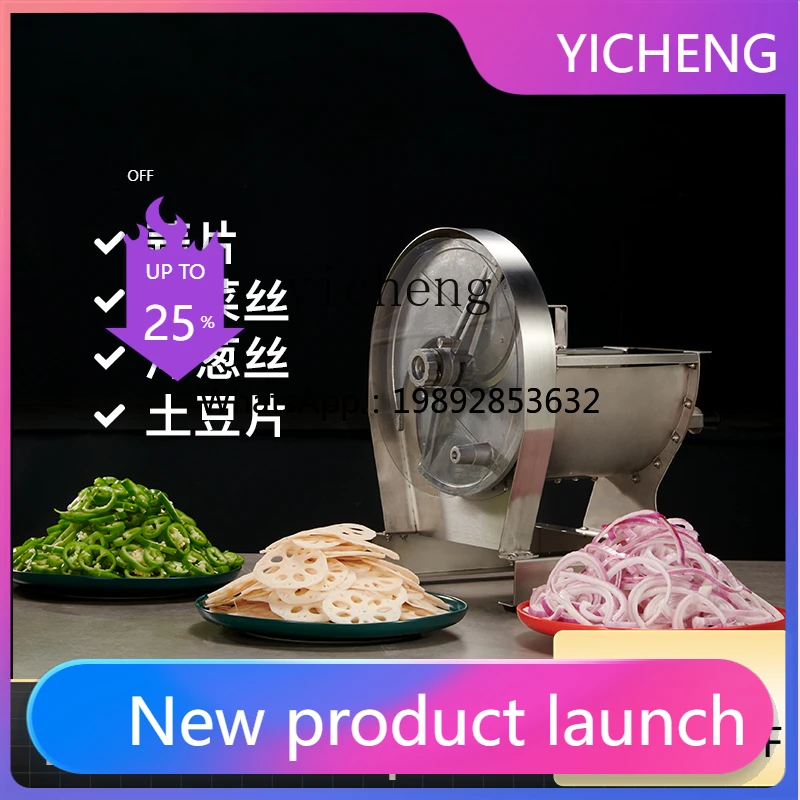 

LYY electric slicer cuts garlic slices, cabbage shreds, stainless steel slicer cuts lemon slices, fruit slices are thinly