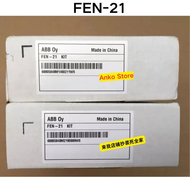 Brand-new   Original FEN-21 communication module