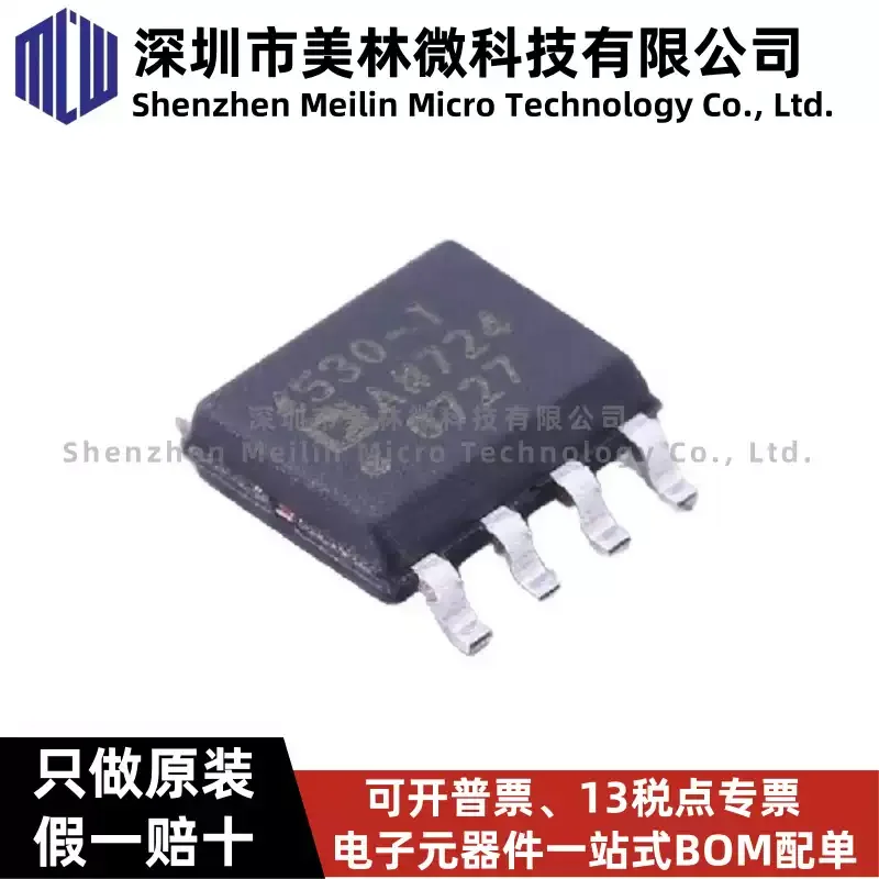 

Original ADA4530-1ARZ-R7 silk screen 4530-1A SOIC-8 operational amplifier chip IC in stock