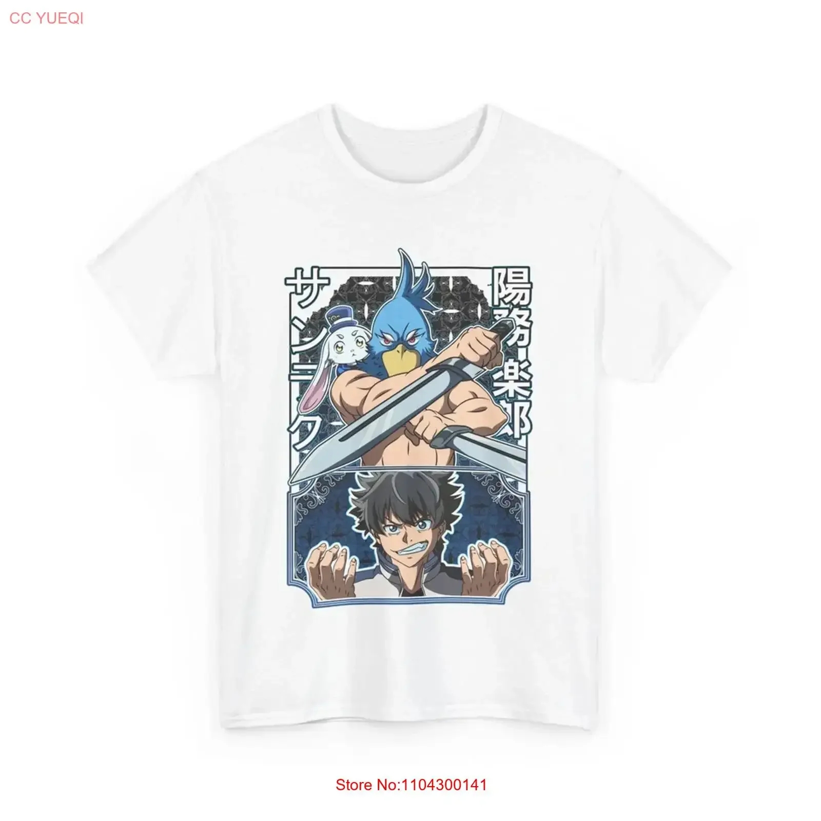 Shangri La Frontier Sunraku Hizutome Rakuro Figure GifT T Shirt White vintage Washed Top For Everyday Wear Unisex Soft