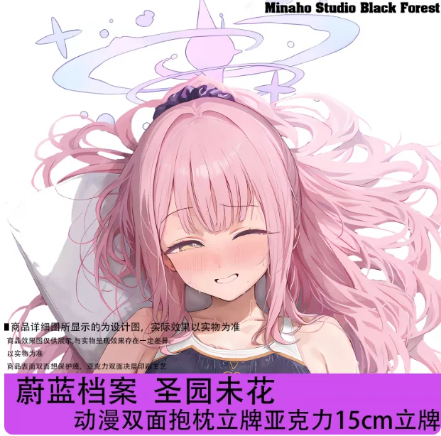 

Anime Blue Archive Misono Mika 15cm Pole dance Stand Figure Acrylic Model Plate Cosplay Collection Desktop Decor Gifts