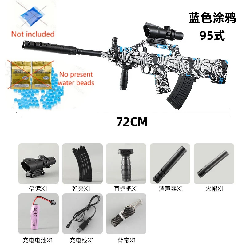 New N95 Electric Burst Gel Ball Toy Gun with 3.7V Battery and USB Charging Cable Boy Toy Holiday Gift