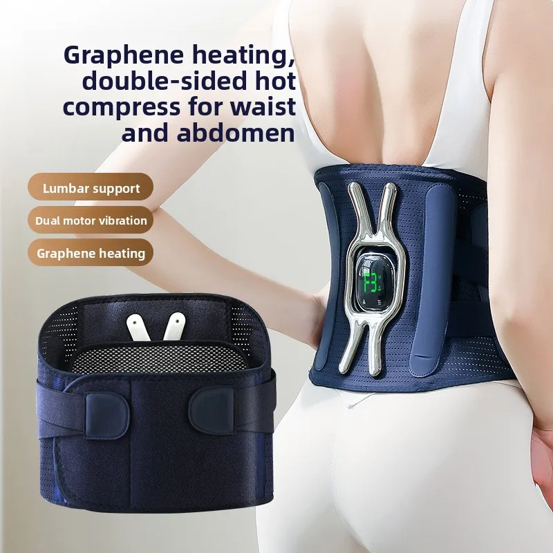 Graphene Thermal Waist Support Brace, Multifunctional Elastic Vibrating Massage Belt for Waist Care Tools