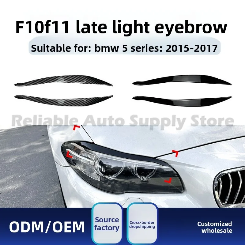 

Для BMW 5 серии F10 F11 2015-2017 наклейка на фару и брови стильное обновление идеальная посадка прочный дизайн