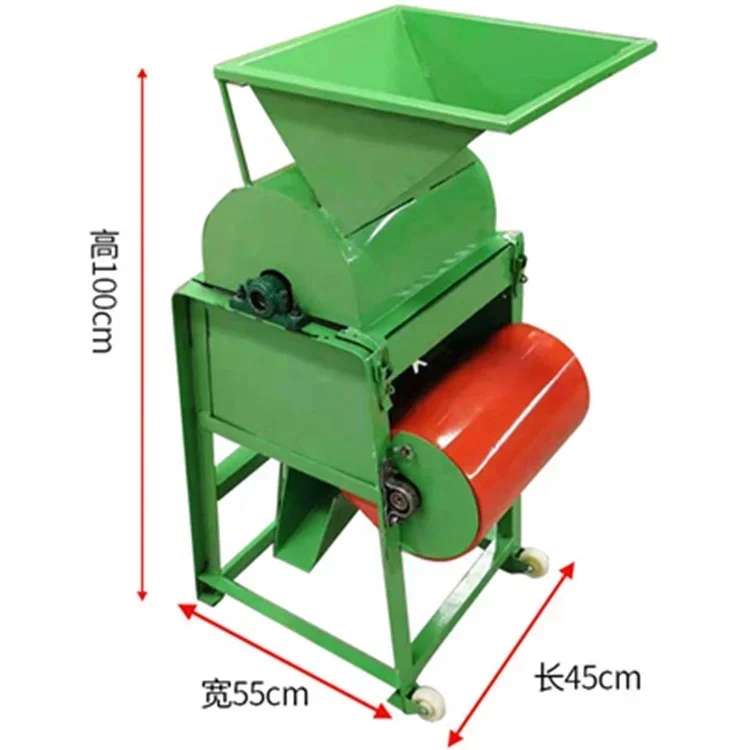 150-1500kg/h  Peanut Shelling Machine