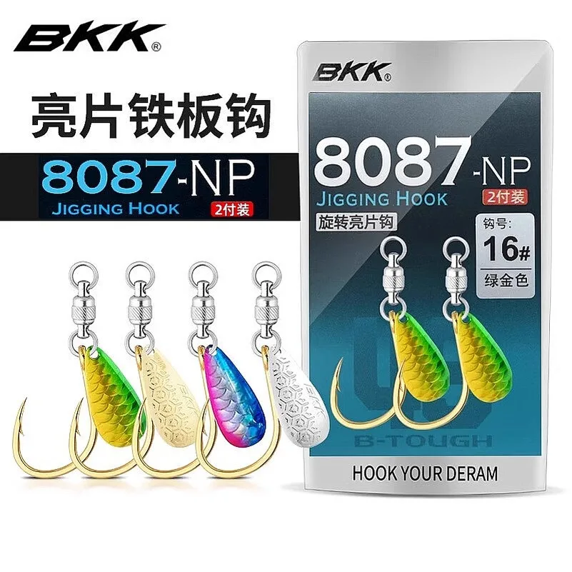 8087-NP Rotating Sequin Hook Boat Sea Fiing Big Game Fast Slow ake Lure Hook Combination Pa Ocean Ro Fiing