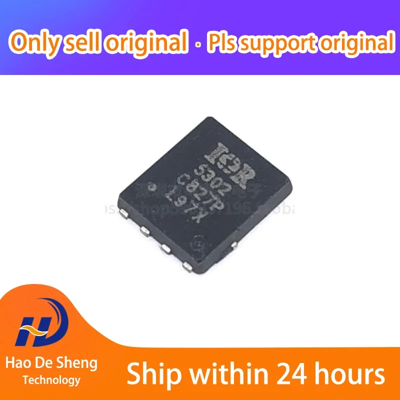 10PCS/LOT  IRFH5302TRPBF 8-POWERVDF New Original In Stock