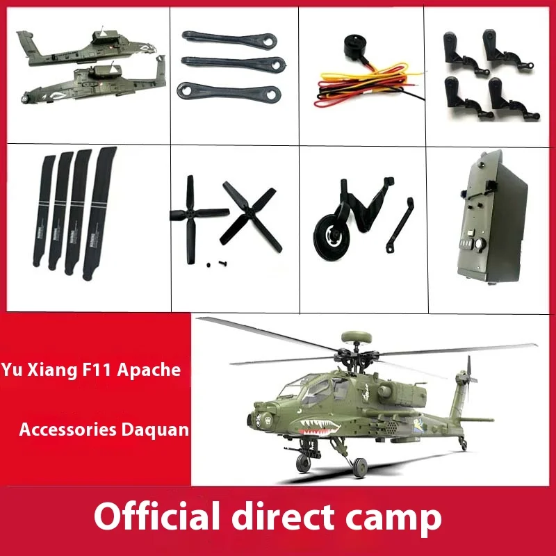 Yuxiang F11 Apache hélicoptère ensemble complet d'accessoires moteur de train d'atterrissage disque transversal batterie émetteur récepteur carte mère