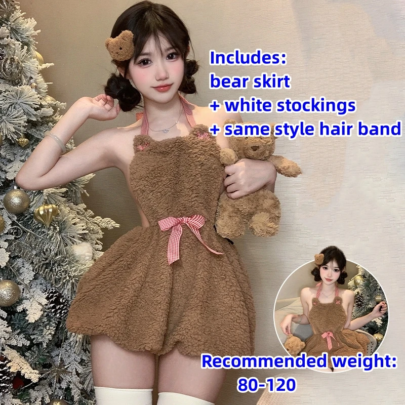 

Plush Bear Dress Backless Suspender Skirt Short Suit Role Play Cartoon Costume Cute Maid Pajamas Underwear Outfit Female Anime