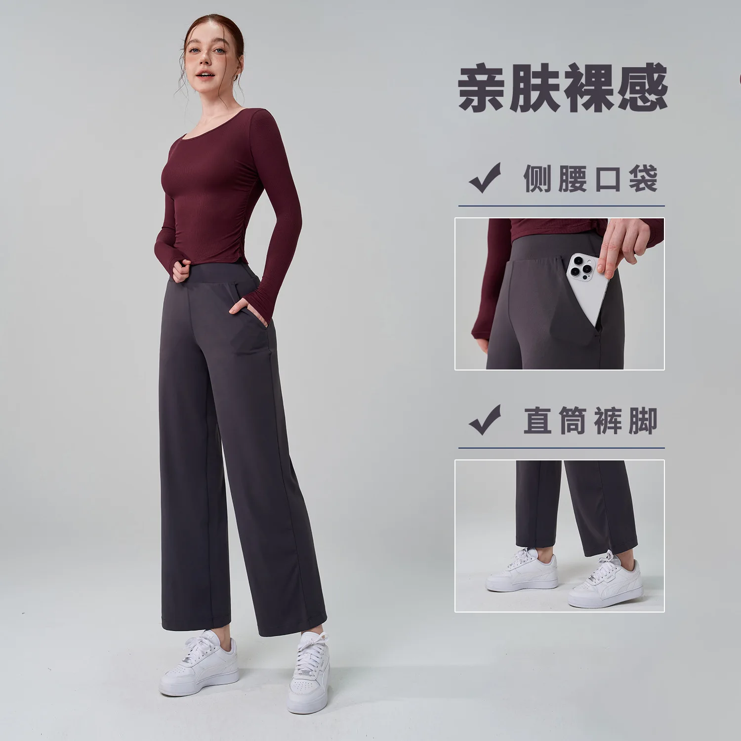 Naked versatile casual pants, autumn yoga sports wide leg pants, straight leg sports pants, women's breathable high waisted