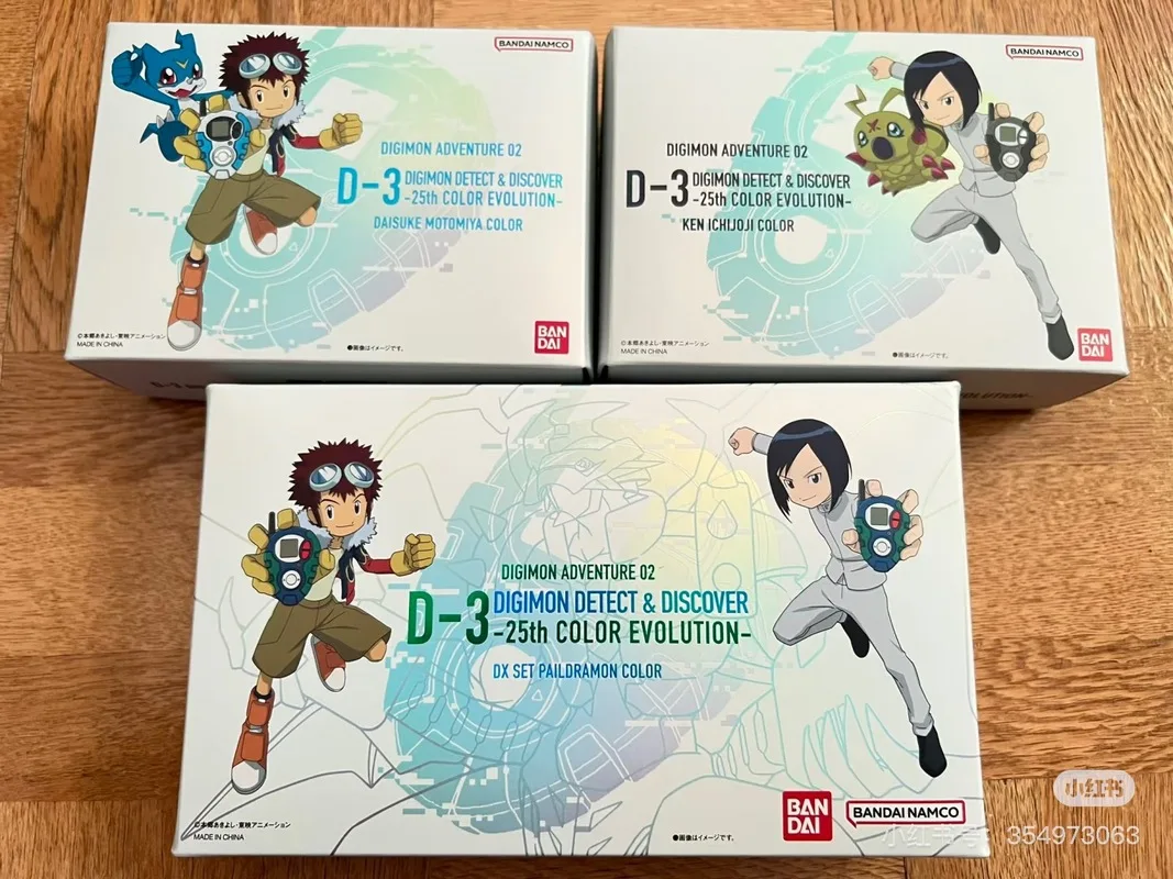 Original Bandai D-3 Digimon detectar y descubrir-25th Color Evolution Dx Ken Ichjoji Dx Set Paildramon Daisuke Motomiya juguetes de colores