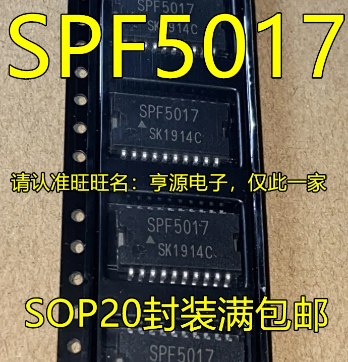 

20pcs original new SPF5017 SPF5017-VF-RP power switch drive IC engine computer board maintenance