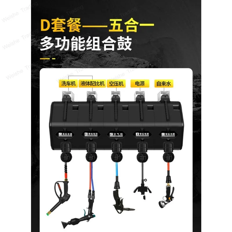 Car wash shop full set of equipment hanging combination box gas drum electric drum high pressure drum water vapor mixing double