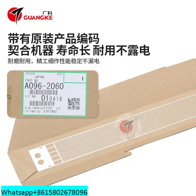 Guangke Applicable Ricoh 7001 Charging Network Original 1060 7502 7503 9001 9002 Grid Network 1075