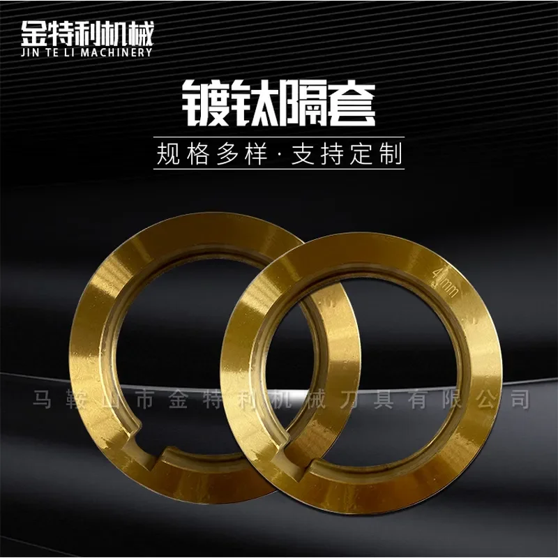 Custom Drawings Available Slitter Plated Titanium Spacer, Aluminum Alloy Stainless Steel Parts, Spacer Gasket, Slitter Gasket