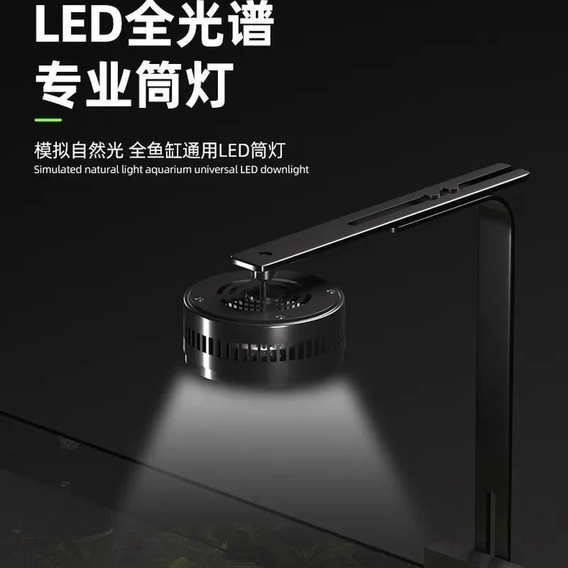 LED full spectrum downlight dimming fish tank rack light aquarium light lighting APP + 11 color remote control energy saving