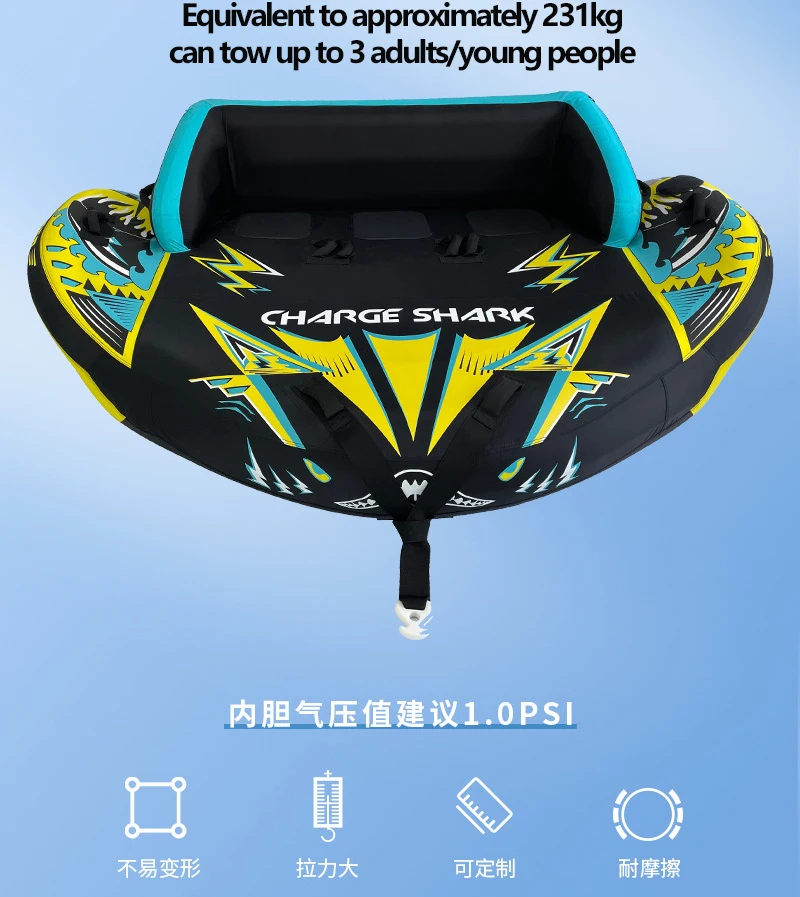 New Float Rafting Suit 3 People Inflatable Water Ski Ring with Inflatable Pump + Tow Rope Adult Surfing Water Play Sports Tools