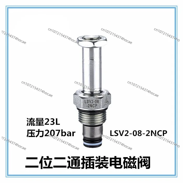 Hydraulic System Industrial Valve Cartridge Valve Fast Response Pressure Resistant