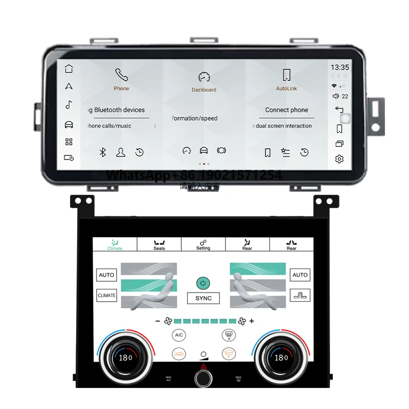 

For 2014-2017 Land Rover Range Rover Sports Tuning Electrical Parts Electronics Modified LCD Central Control Screen 360 Surround