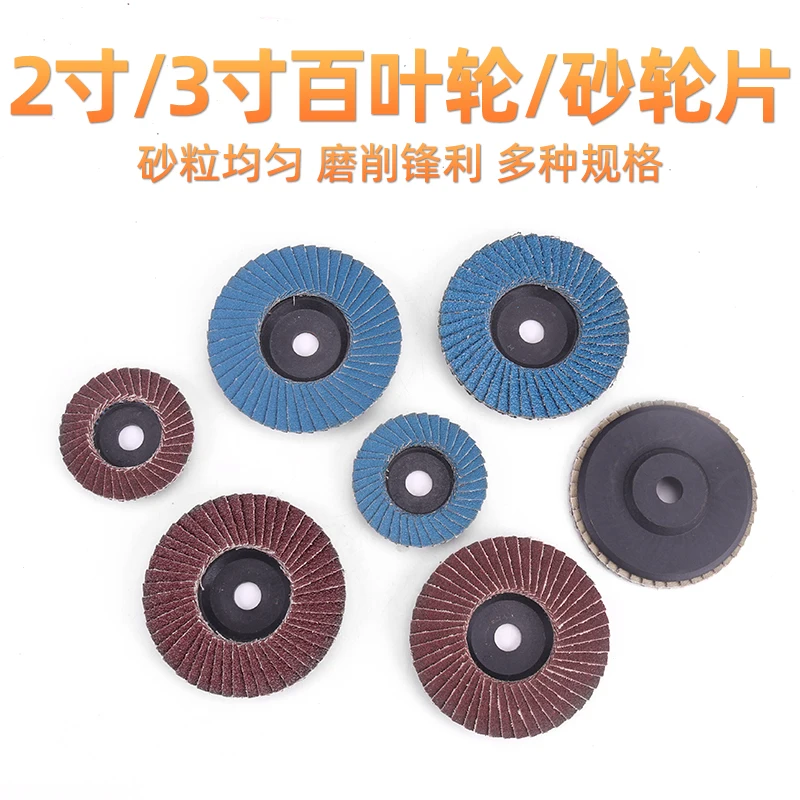 

Mini angle grinder blades 2 inch 3 inch 75mm small cutting discs for metal, stone, wood, tile gap cleaning