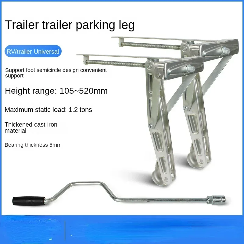 

RV Electric Leg Parking Parking Balance Stable Support off-Road Trailer Accessories Hand Bracket Aike