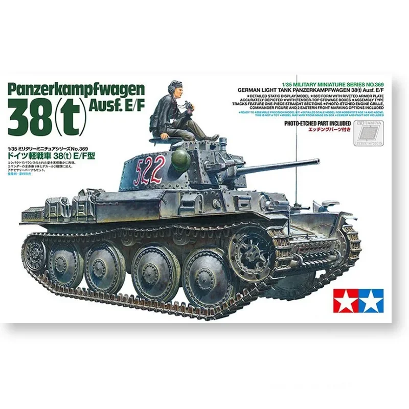 

Tamiya America Inc 1/35 German Lt Tank Panzerkampfwagen 38t Ausf E/F 35369