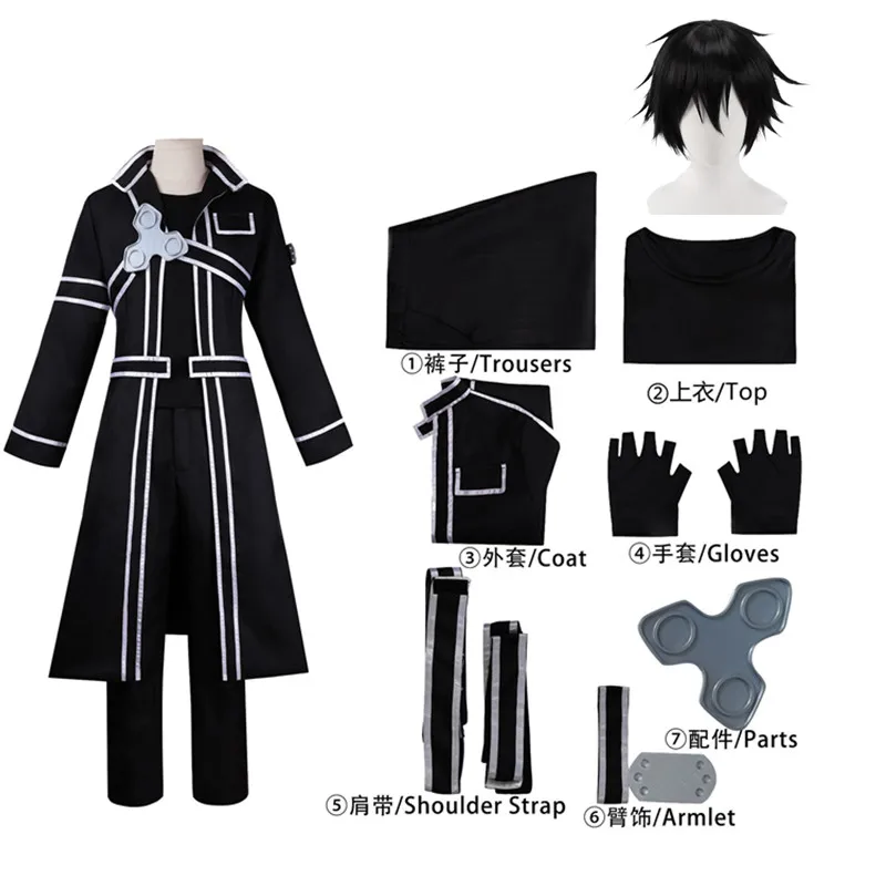anime-sword-kirito-kazuto-kirigaya-cosplay-costume-art-online-jacket-shirt-pants-set-hallowen-party-outfit-for-men
