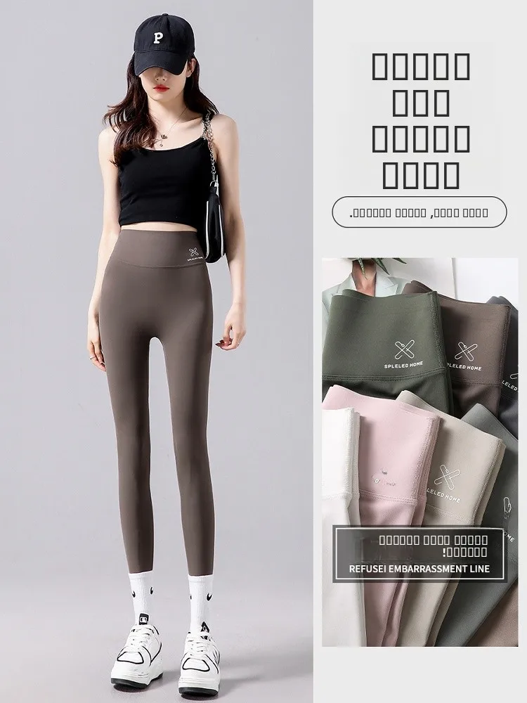 

High Waist Yoga Pants Women's Fitn Running ark Skin Tightening Abdomen Summer New Sle Sl Base Layer Pants