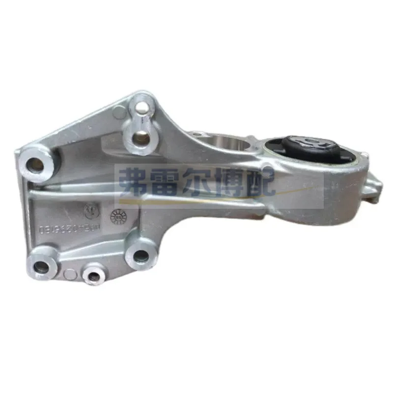 1807ES 9640296180 1807L7 Engine Bridge Bracket Through Half Axle Bracket for Peugeot 307