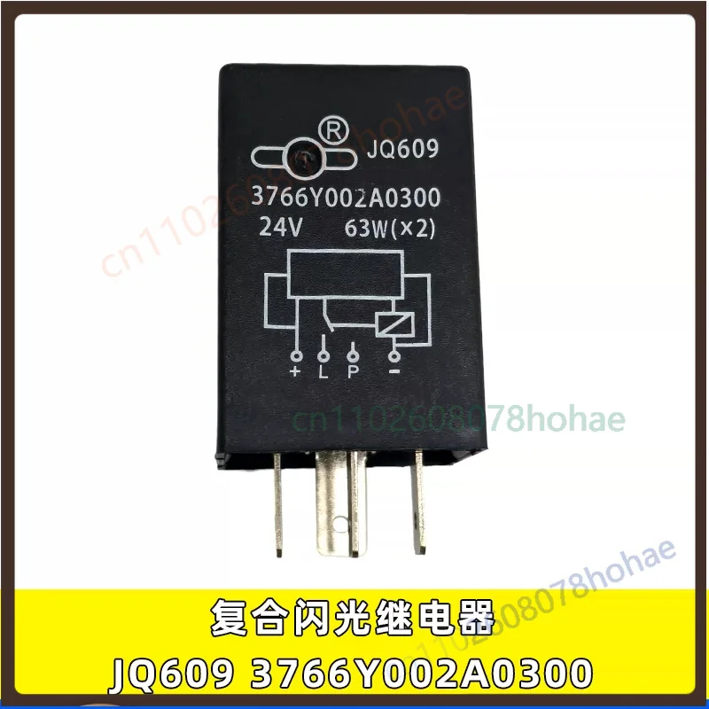 4‑Pin Flasher Relay JQ609 12V‑24V For Yuejin Light Truck Turn‑Signal Lamp Spare Part(2pcs)