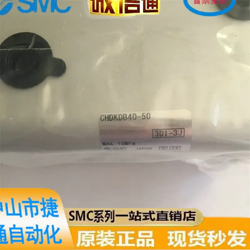 2025 Japan SMC Original Thin Hydraulic Cylinder CHDKDB40-50, Punctual Delivery, Special Sales!