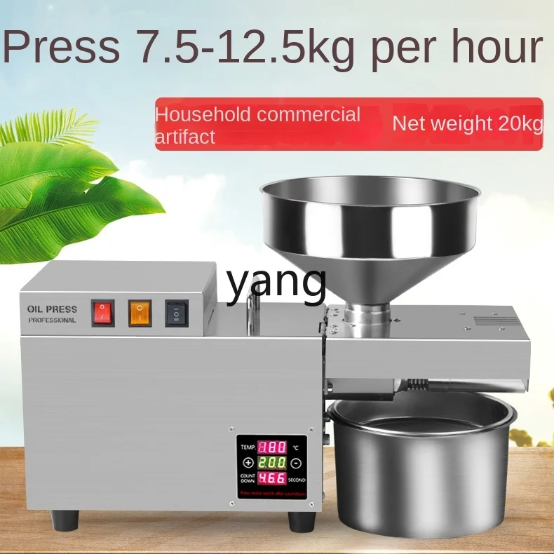 LXL Digital Temperature Control Commercial Fast Oil Press Industrial Grade Electric Medium Automatic