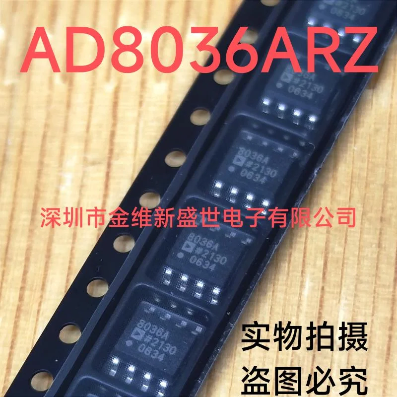 

1PCS AD8036ARZ AD8036AR AD8036A Brand new imports Packaging:SOIC-8