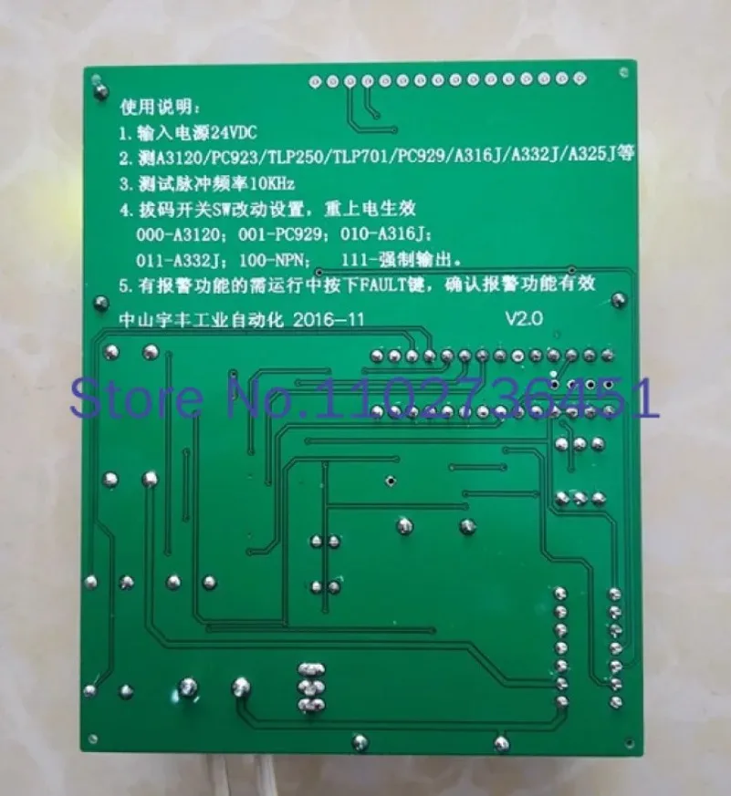 A4506/6N137/V601/A314J/2530 Optocoupler Tester IC Tester Detection Board