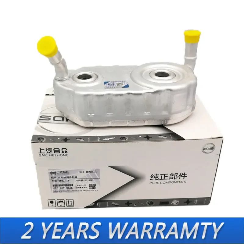 

Automatic Transmission Oil Cooler for VW Golf Corr Jetta Passat 096409061E 096 409 061E 096 409 061 E