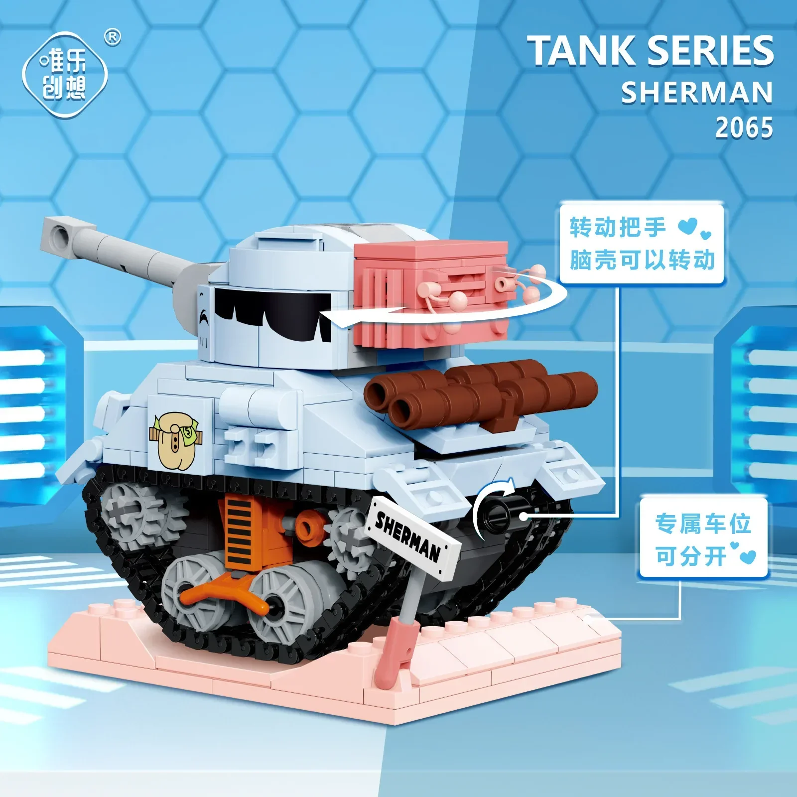 479pcsMini Building Blocks Military Toys Tank Fighter Tank Model Toy Children's Military Toy Car Collectible Creative Teen Gifts