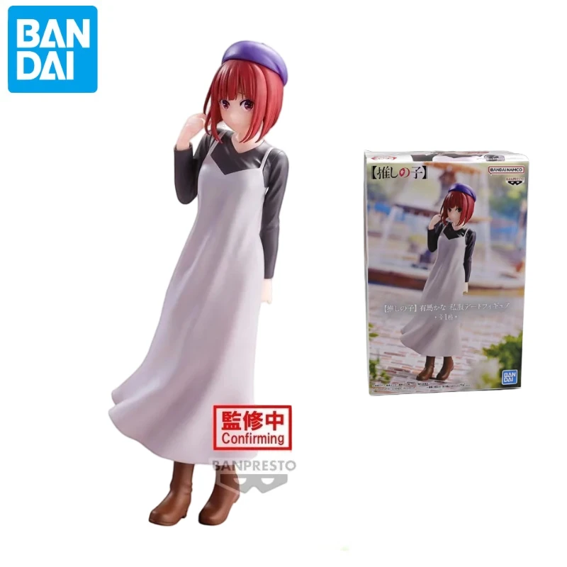 

In Stock Original Bandai OSHI NO KO Casual dating Arima Kana (Plain Clothes) Action Figure Toys Collection Model Gift