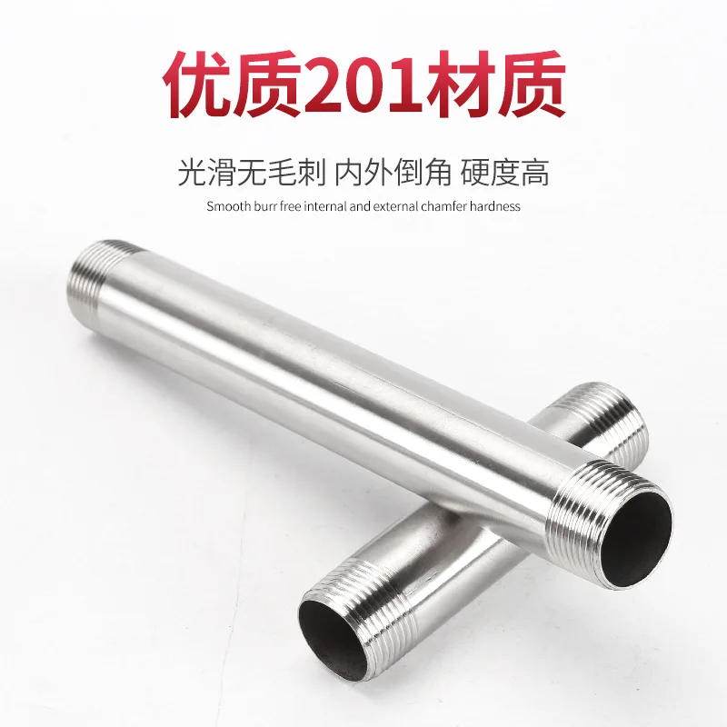 201 stainless steel double outer wire extension pipe direct extension pipe 4 minutes 6 minutes 1 inch water pipe pair wire strai