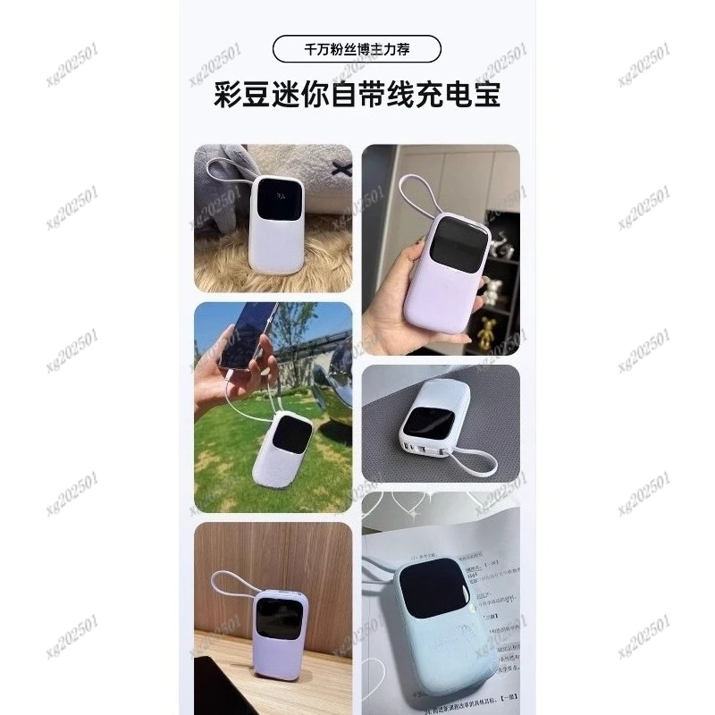 3C  2025 Power Bank  Built-in  17  Plane-safe