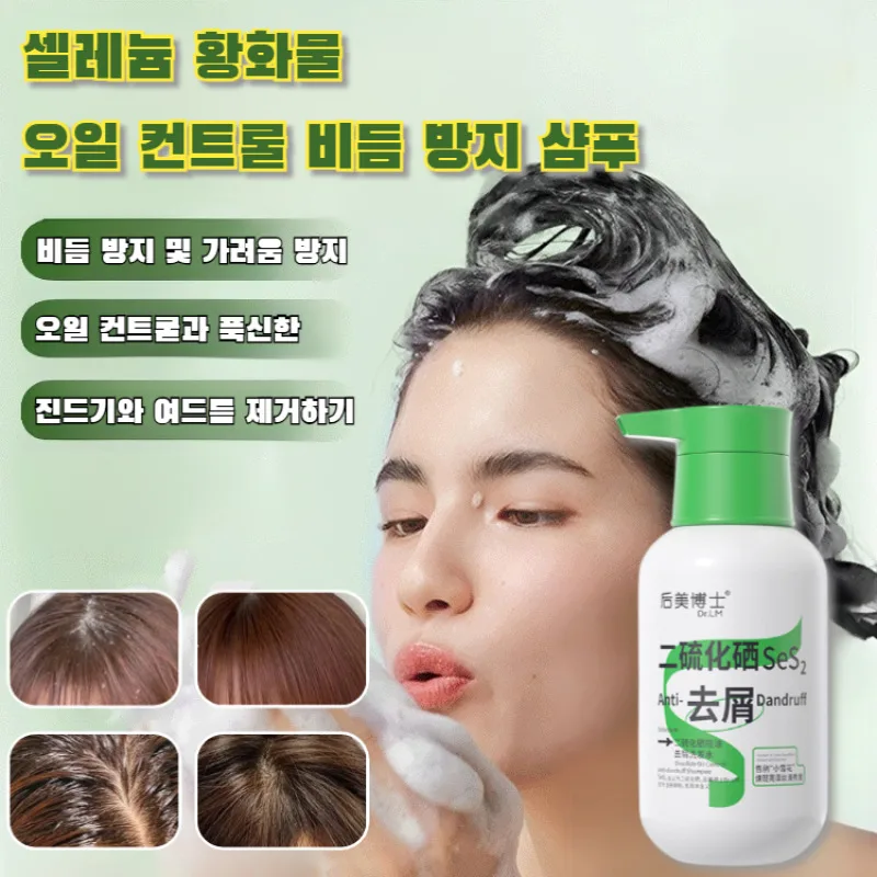 Oily Shampoo large capacity shampoo oil control scrub shampoo volume scrub effect shampoo vulkizing oil control shampoo oil troll Sscrub Shampoo Volume Oil Control Eulsification Shampoo Oil Control Volume Sscrub Siamese