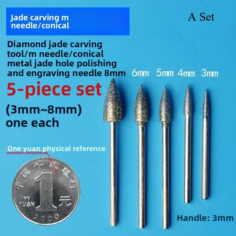 Emery Grinding Head M Needle 235 Handle Jade Jadeite Agate Engraving Grinding Lettering Peeling Brush Tip Power Tool