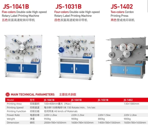 JS-1031B Four Color Double Sided Rotary Label Printing Machine Industrial High Speed Printing Equipment for Packaging Industry