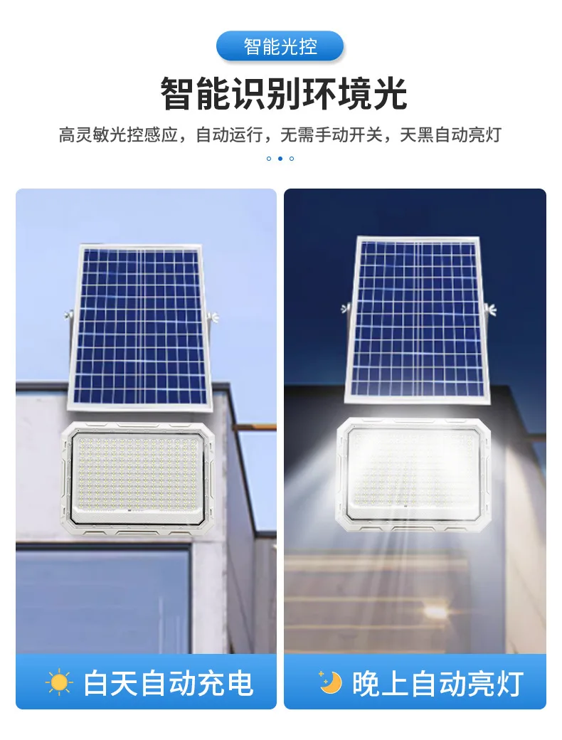 100w-200w-300w-solar-lamp-outdoor-garden-lamp-household-lens-lighting-lamp-waterproof-solar-floodlight-led-light