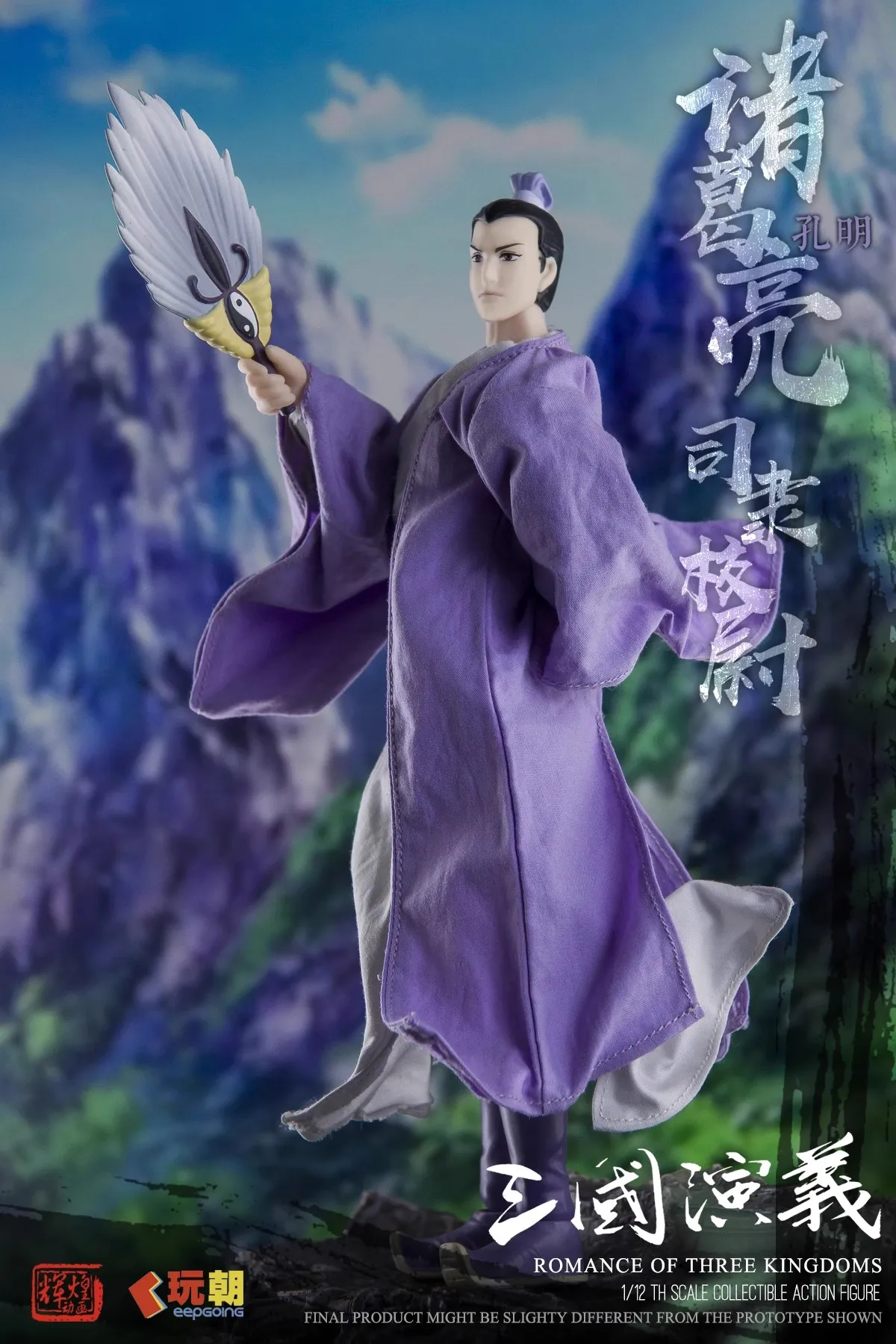 Em estoque tempo de jogo escala 1/12 soldado masculino anime chinês versão três reinos zhuge liang conjunto completo figura de ação de 6 polegadas