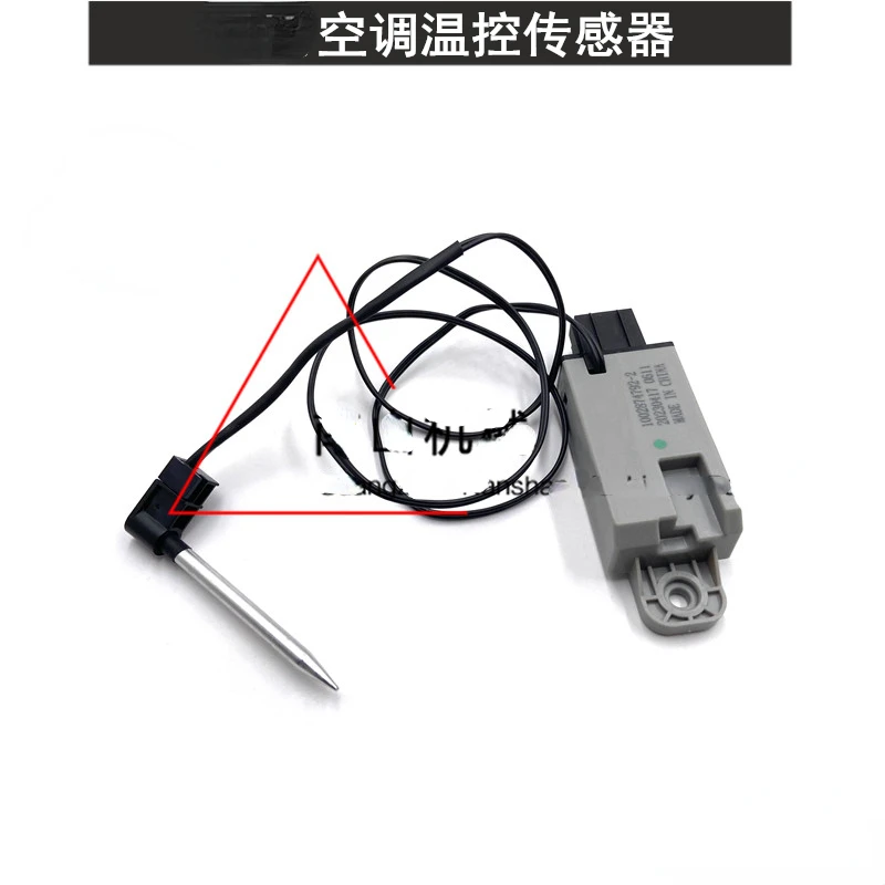 E305.5/306E/307.5E/307E2 Air Conditioning Temperature Control Sensor Switch Temperature Sensor Excavator