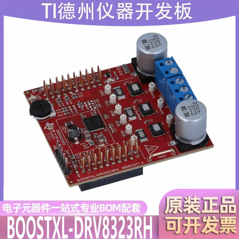 

BOOSTXL-DRV8323RH Decompression shunt amplifier three-phase intelligent gate drive evaluation module