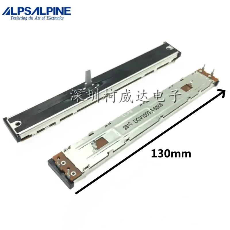 مقياس جهد سرعة DJ الأصلي - DCV1033 50KB لـ XDJ-RX/RX2/RX3 #2