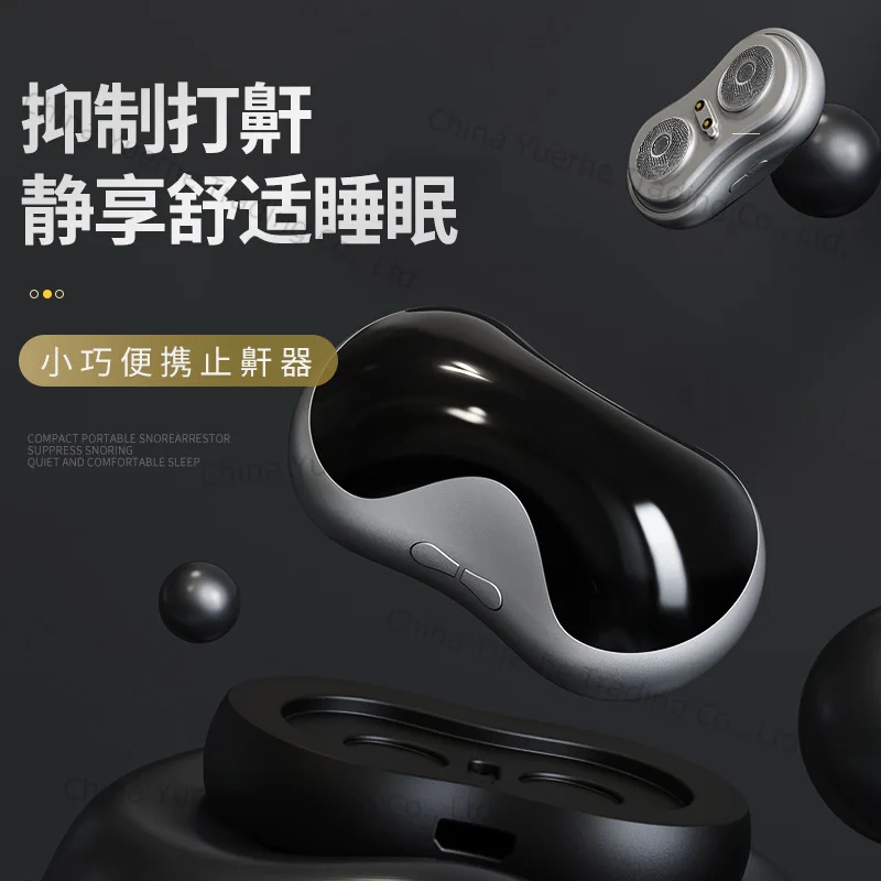 The third generation of intelligent electric anti-snoring device anti-snoring device
